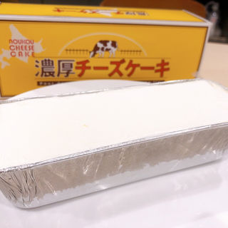 濃厚チーズケーキ(ガスパール ザンザン )