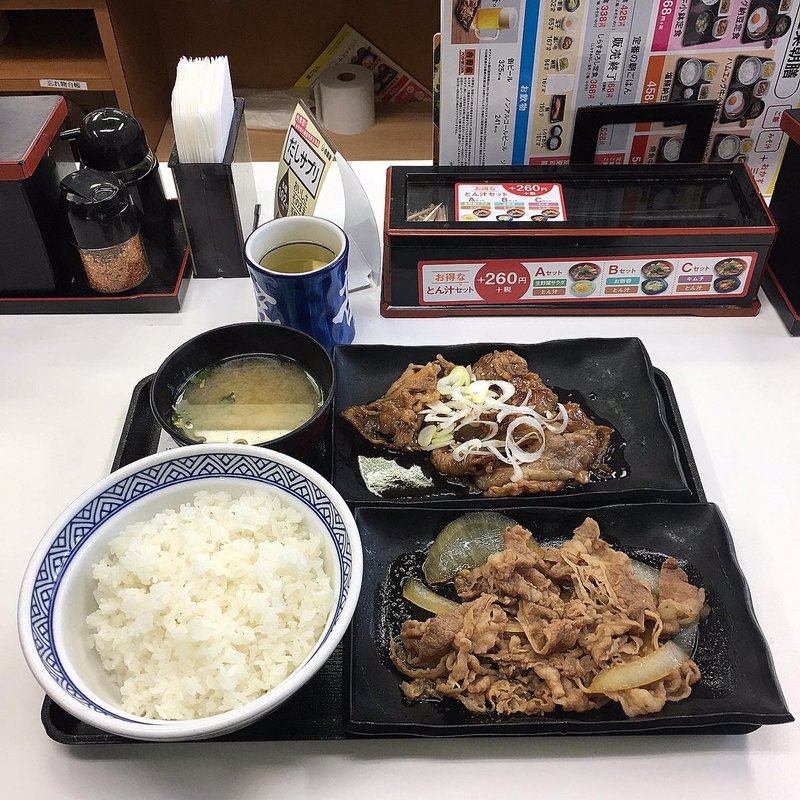 牛皿牛カルビ定食(吉野家 古出来町店)