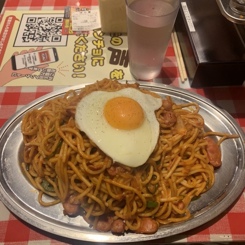 ナポリタン番長（1.5kg）　目玉焼き(スパゲッティーのパンチョ 渋谷南店)