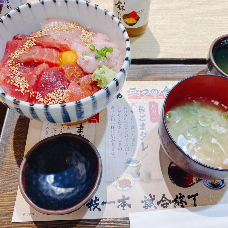 トロとろとろ丼(まぐろ道場)