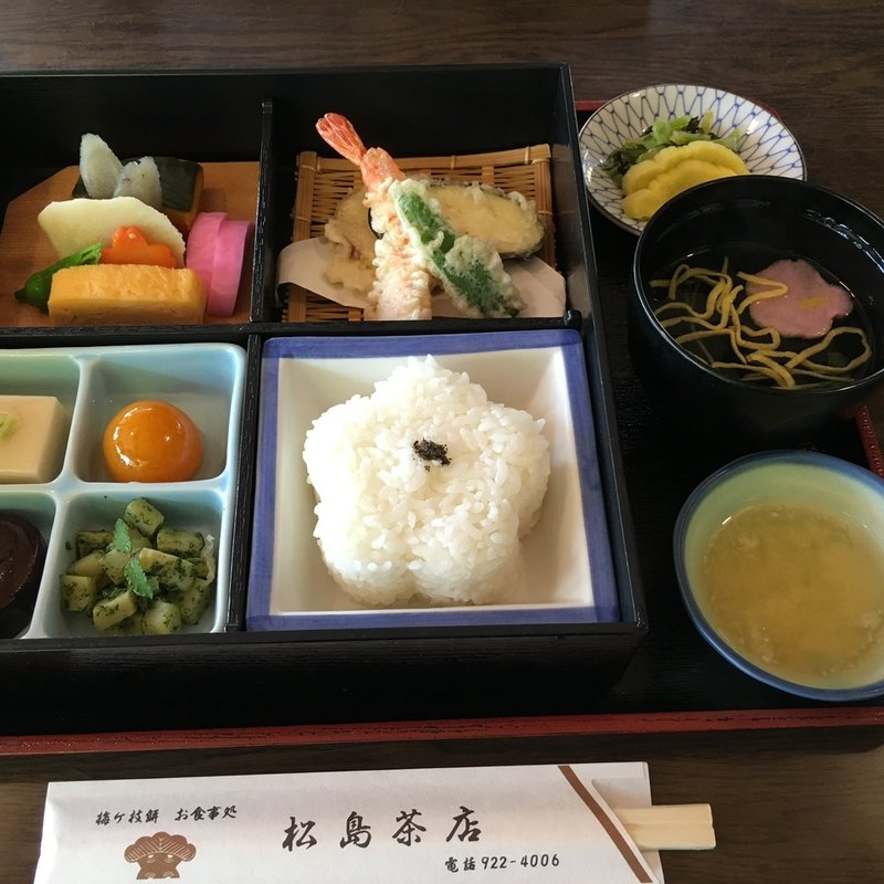 (松島茶店)