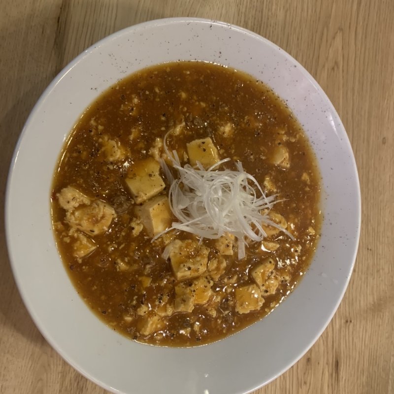 麻婆らーめん(本格らーめん 唯一無二)