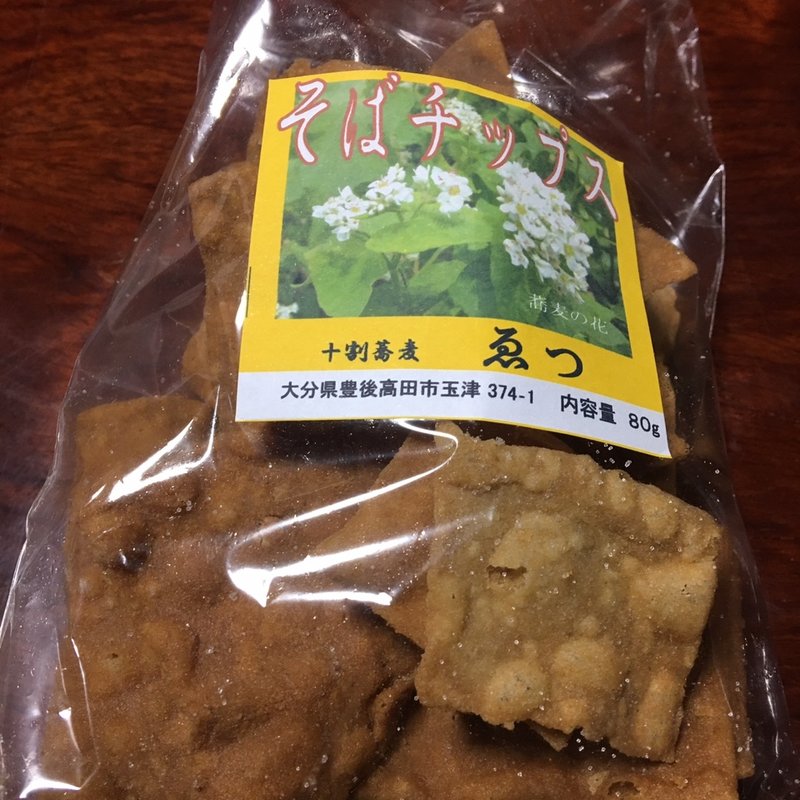そばチップス(十割蕎麦　ゑつ （えつ）)
