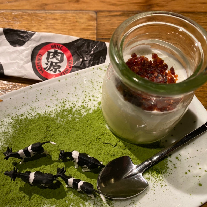 肉源 牧場プリン(熟成焼肉 肉源 六本木店)