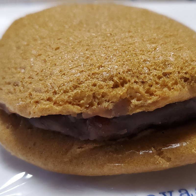 丹沢蒸しどら　落花生入り(創作和菓子 北原堂製菓)