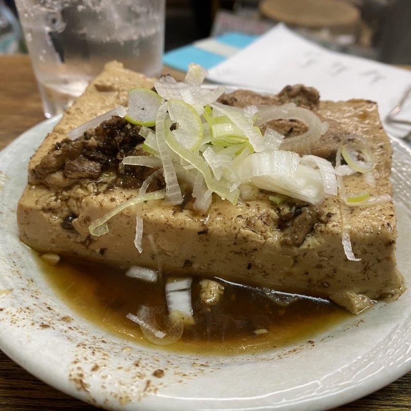 肉豆腐(大衆酒場 増やま)