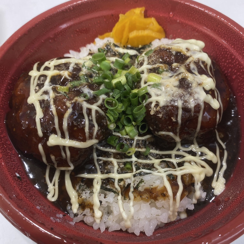 ピリたらし丼(あげの味賞)