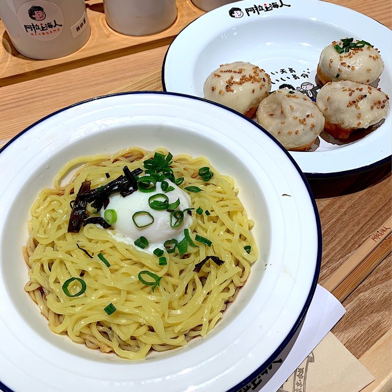 ランチセット(2)(阿拉上海人)