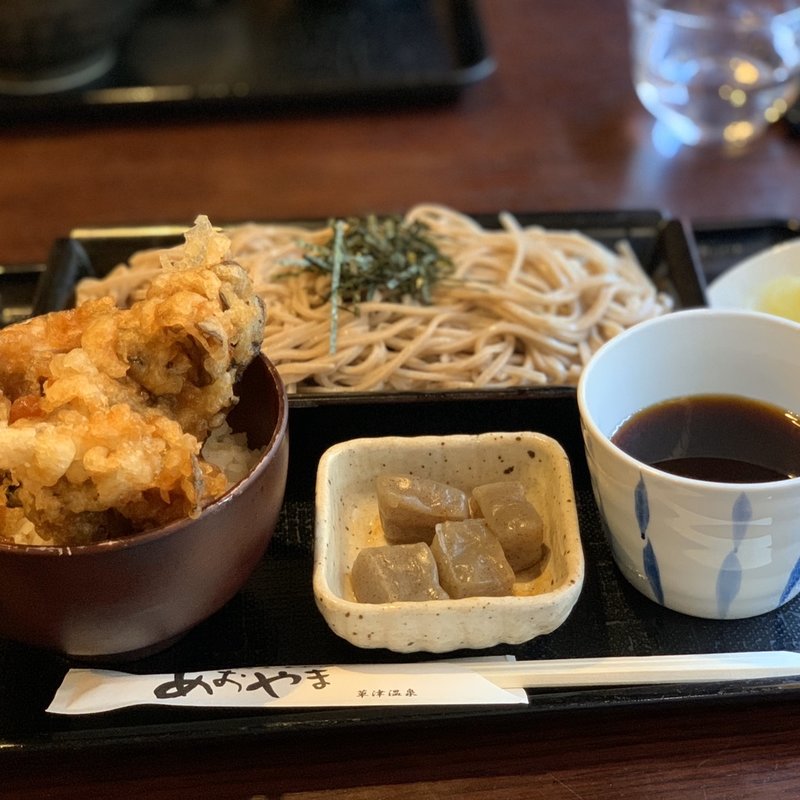 (あおやま 湯畑店 )