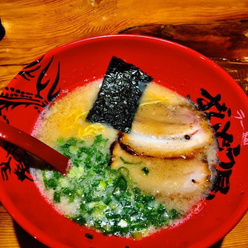 元味らーめん(ラー麺ずんどう屋 茨木島一)