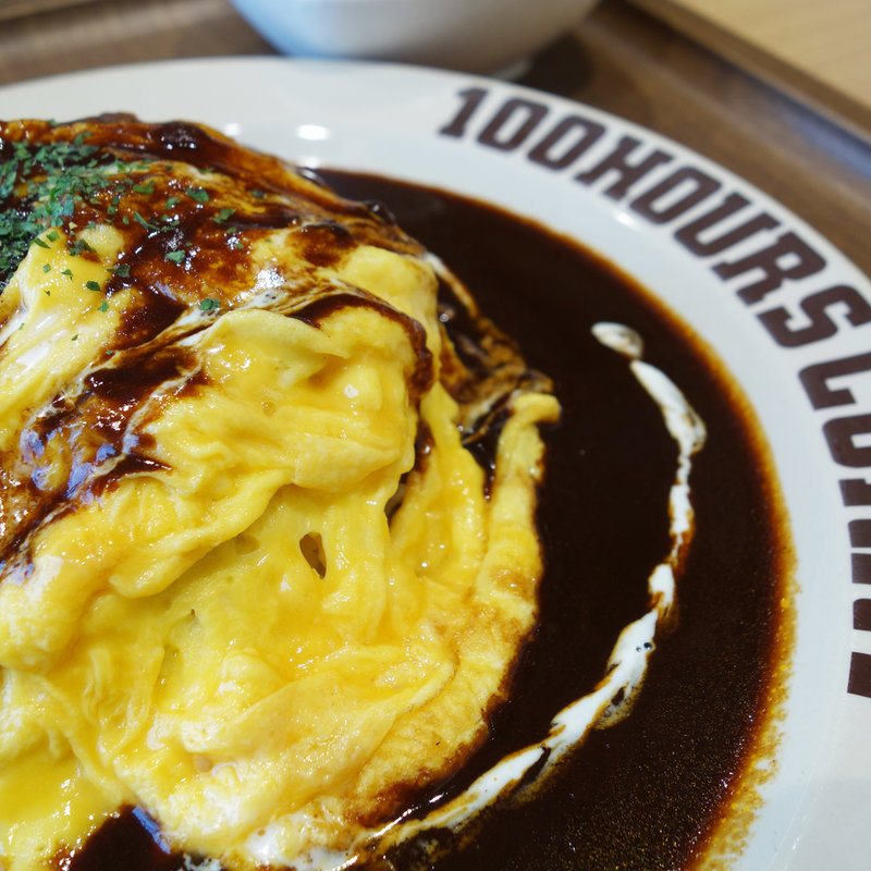とろとろ卵のオムカレー(100時間カレー マリノアシティ福岡店)