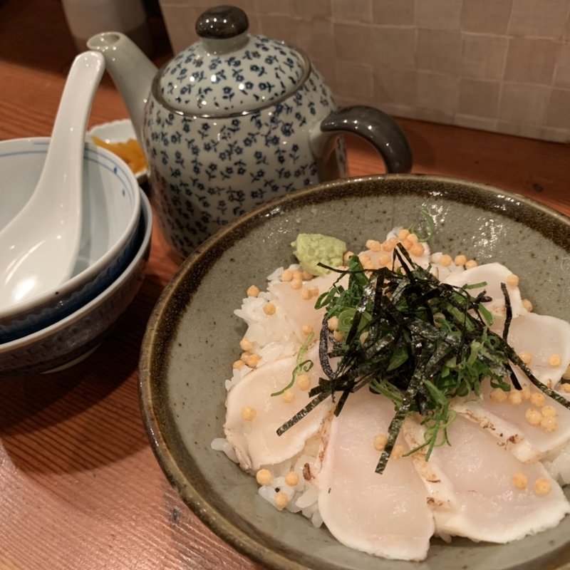 ふぐ茶漬け(みかん)