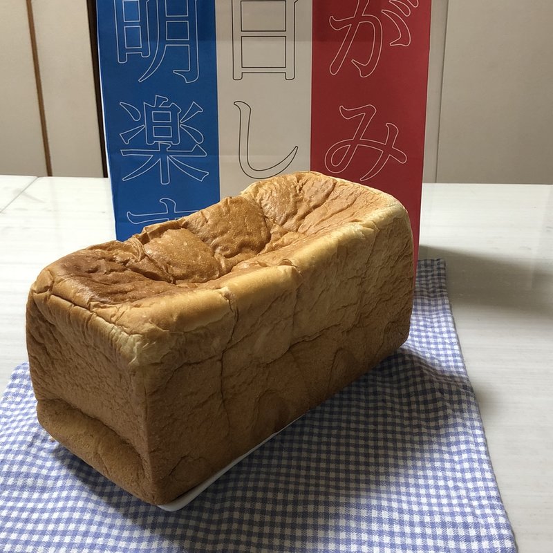 ウキウキが止まらない(明日が楽しみすぎて)