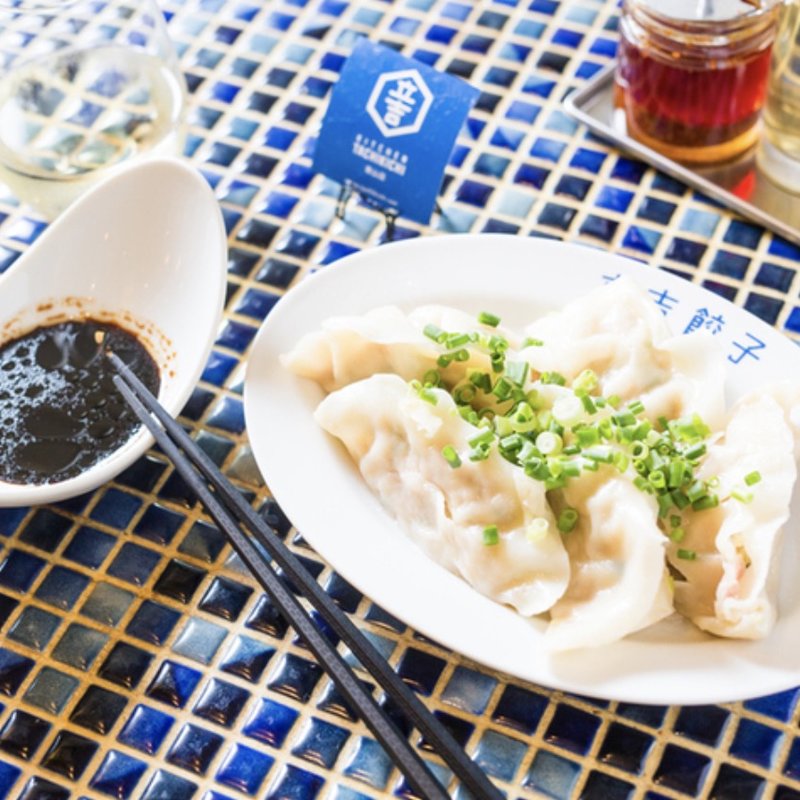 水餃子 5個(立吉餃子 青山店)