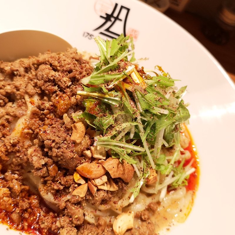 汁なし担担麺（白胡麻）(175°DENO担担麺 神田駅北口店)