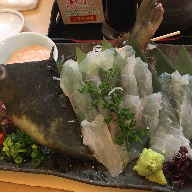 かわはぎ造り(すしざんまい 新橋店 )