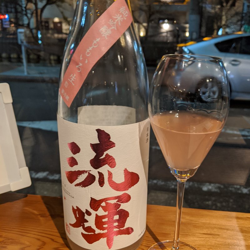 流輝(be Rock 宮川橋店)