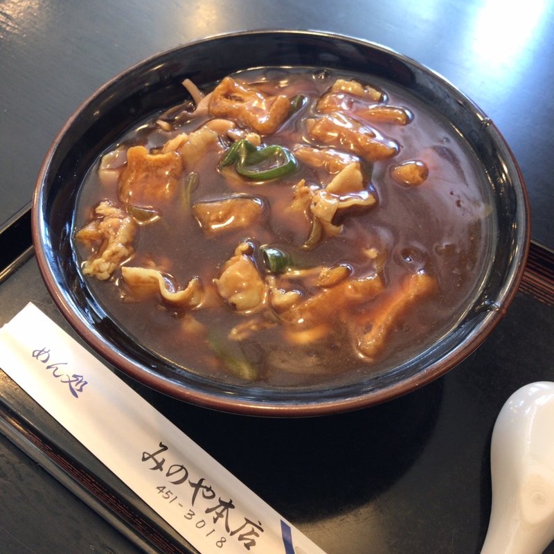 きのこカレーうどん(めん処 みのや 本店)