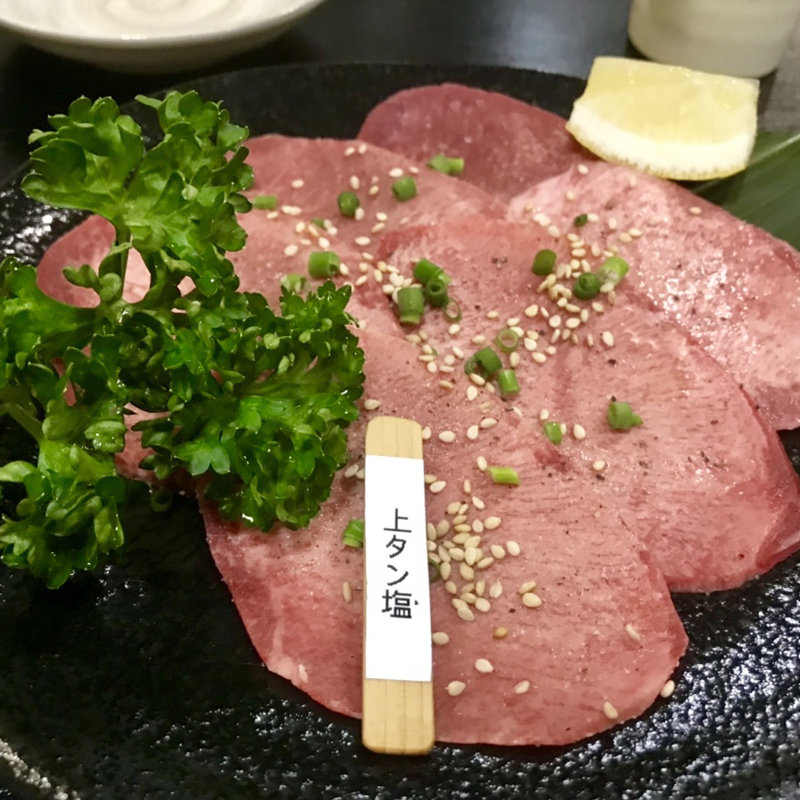 上タン塩(焼肉 げん)