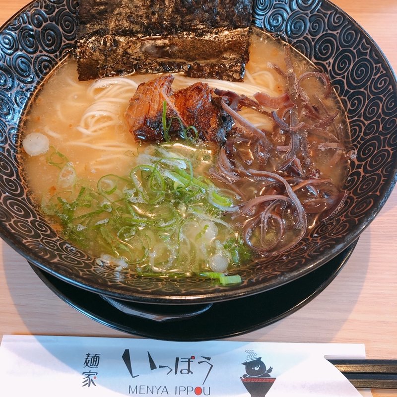 (麺家いっぽう)