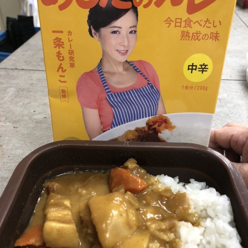 もんこさんの｢明日のカレー（レトルト）｣(すえ☆pi亭)