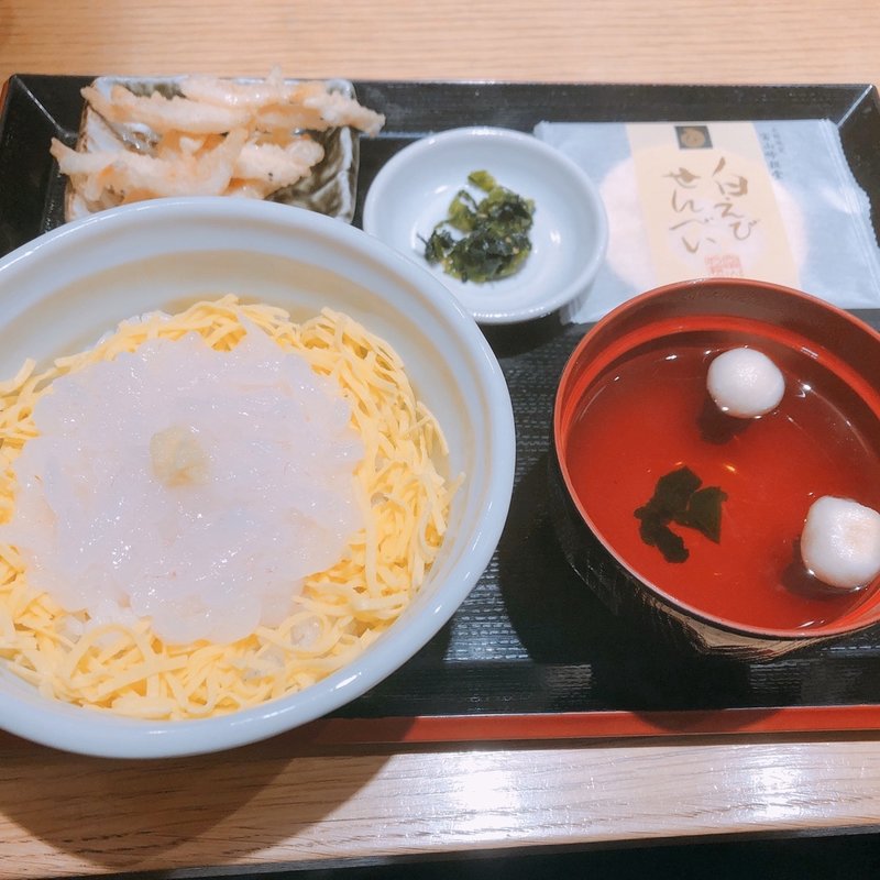 (ますのすし本舗 源 上り売店)