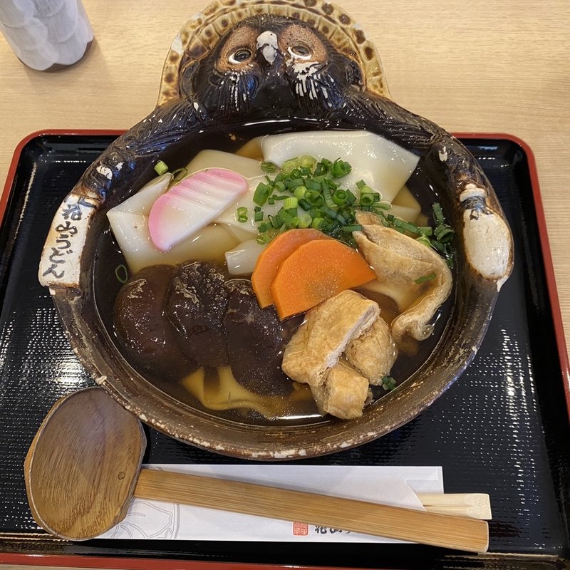 鬼ひも川(お食事処 花やま)