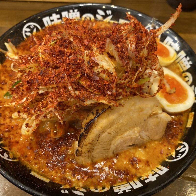 (濃厚味噌ラーメンジム 味噌のジョー)