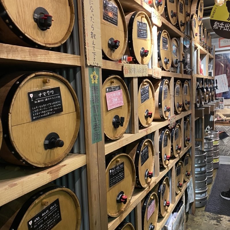 (大衆和牛酒場コンロ屋)