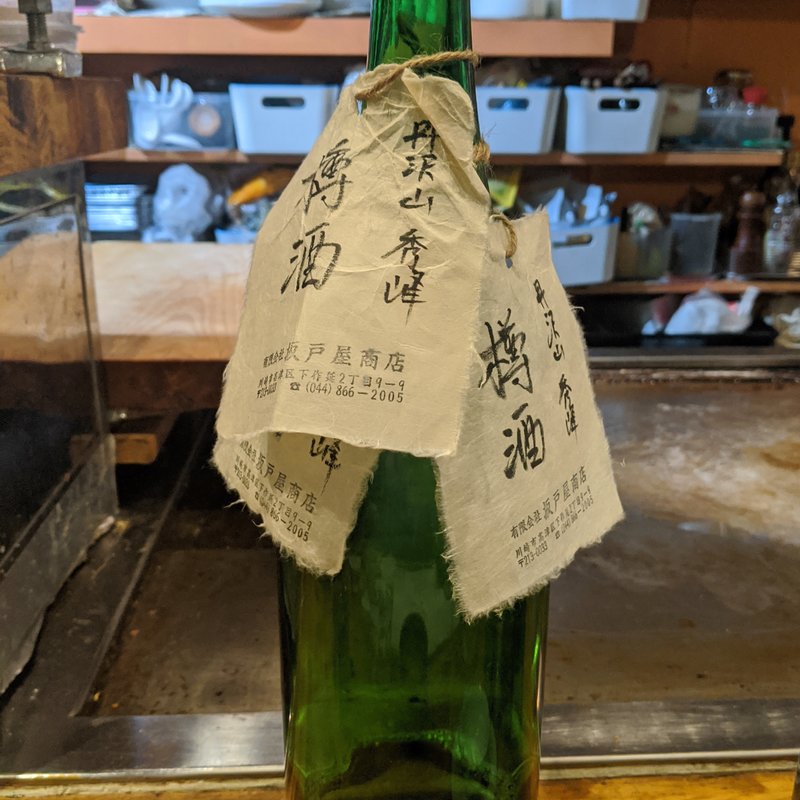 丹沢山(潟潟ヤ)