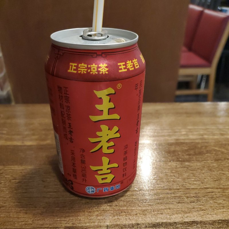 王老吉(オーロージィ)(台湾点心劇場1968)