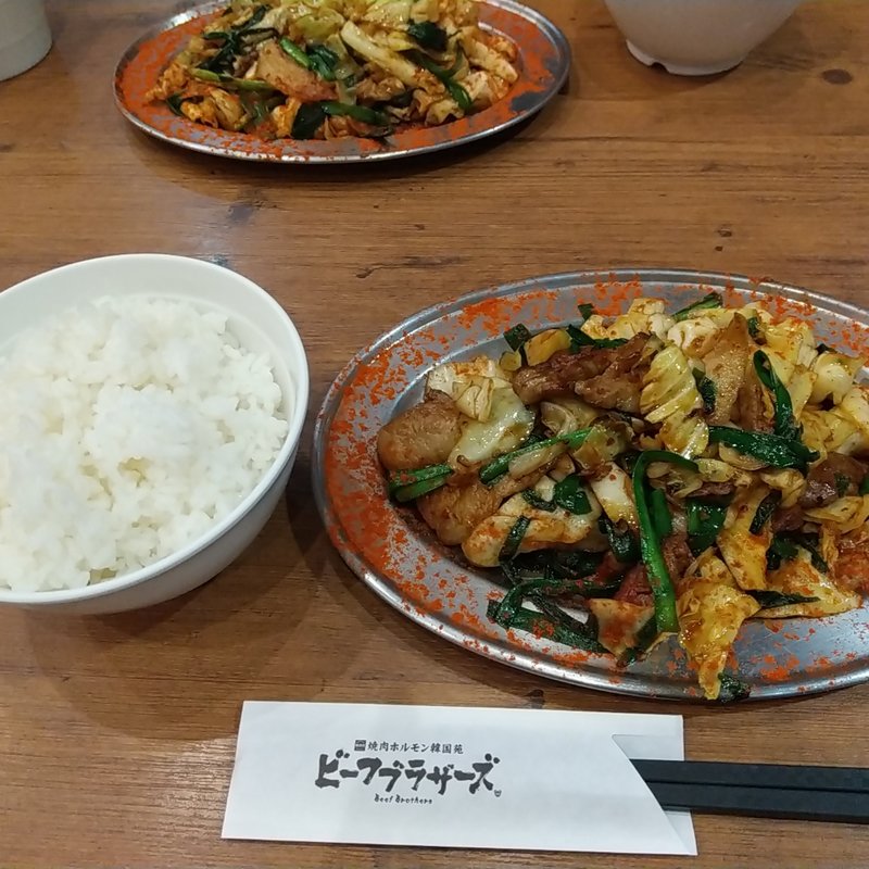 ニラ豚(ビーフブラザーズ アミュプラザおおいた店 )