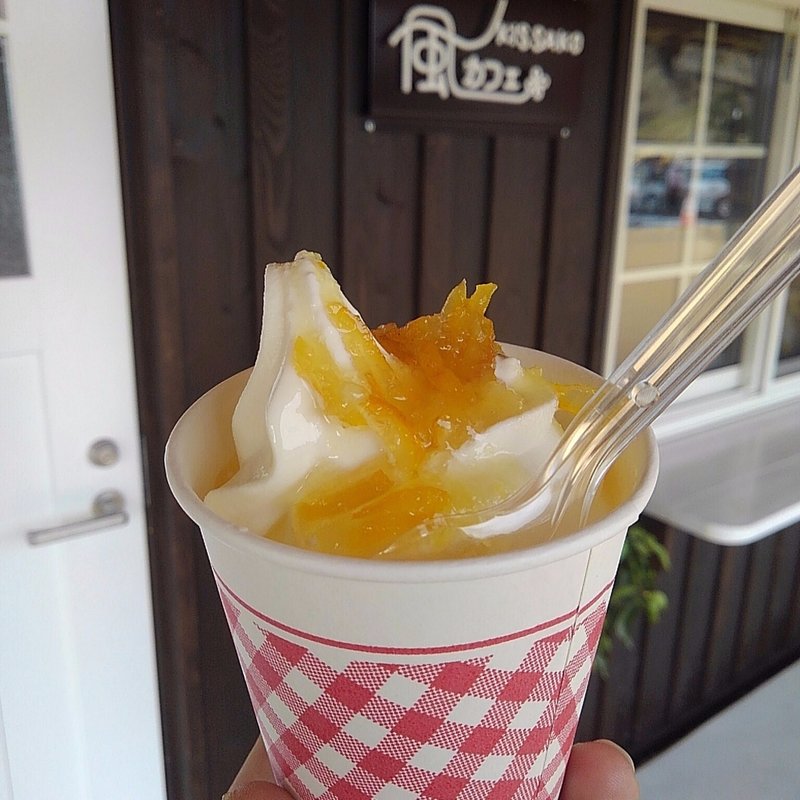 ゆずのソフト(KISSAKO 風カフェ)