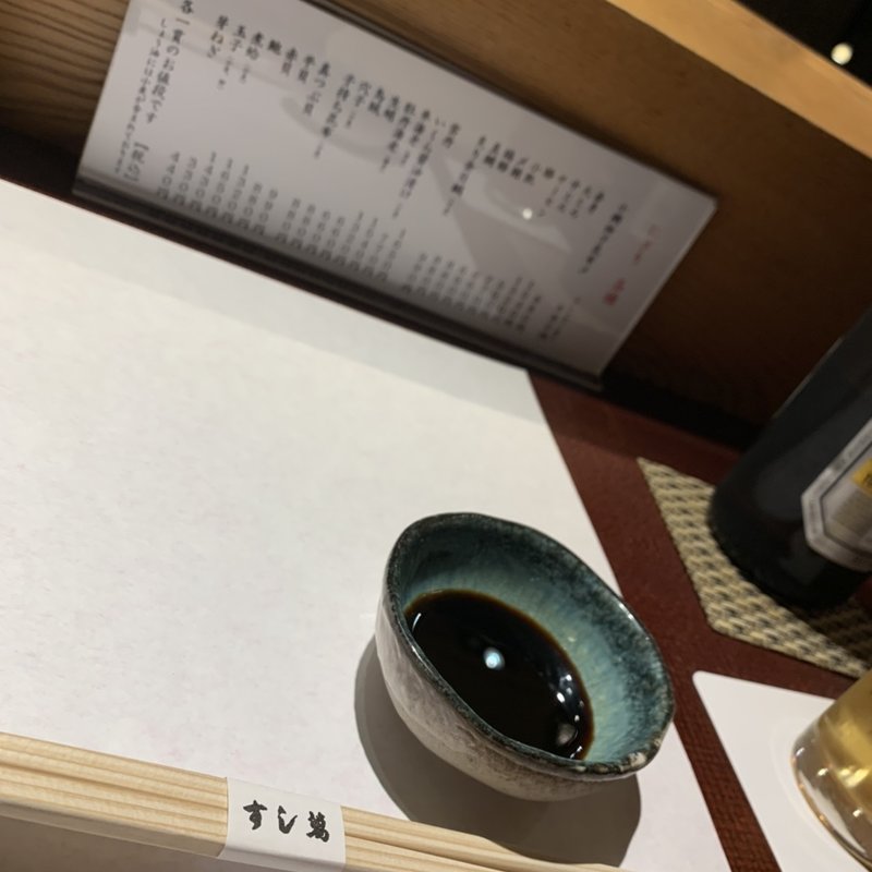 (小鯛雀鮨 すし萬)