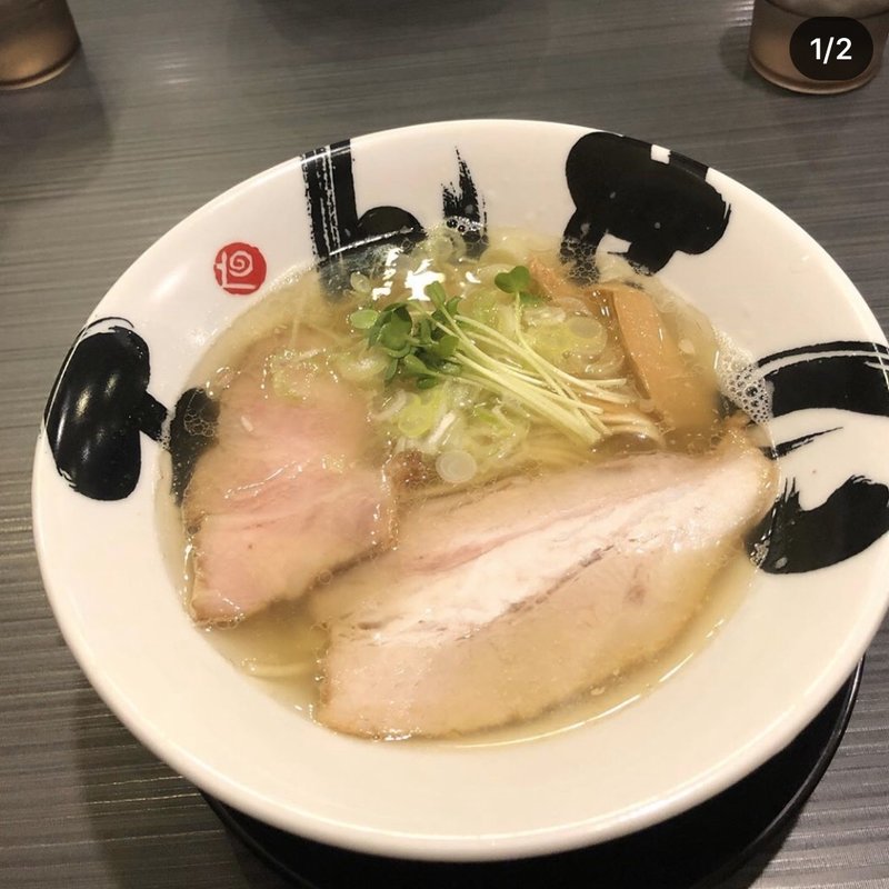 塩ラーメン(茨木きんせい)