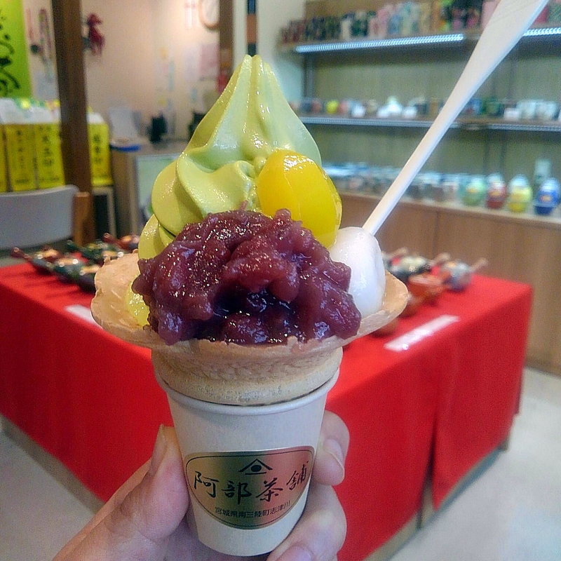 宇治金時(阿部茶舗 )