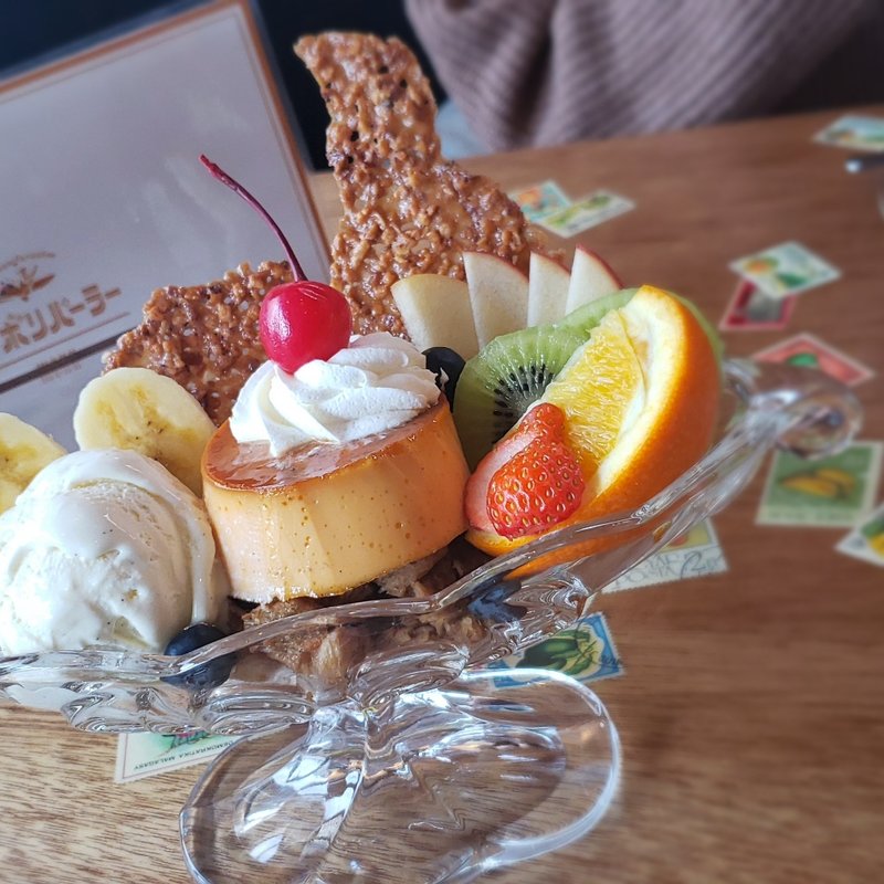 プリンアラモード(フツウニフルウツトサボリパーラー)