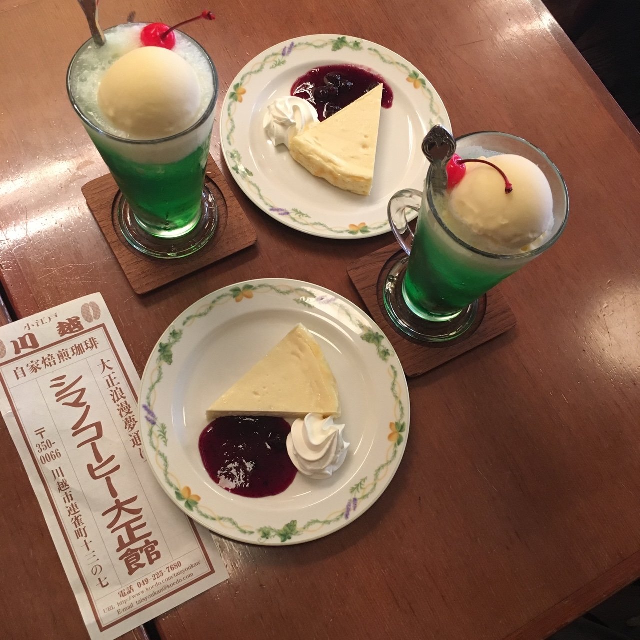 チーズケーキ シマノコーヒー 大正館 の口コミ一覧 おいしい一皿が集まるグルメコミュニティサービス Sarah