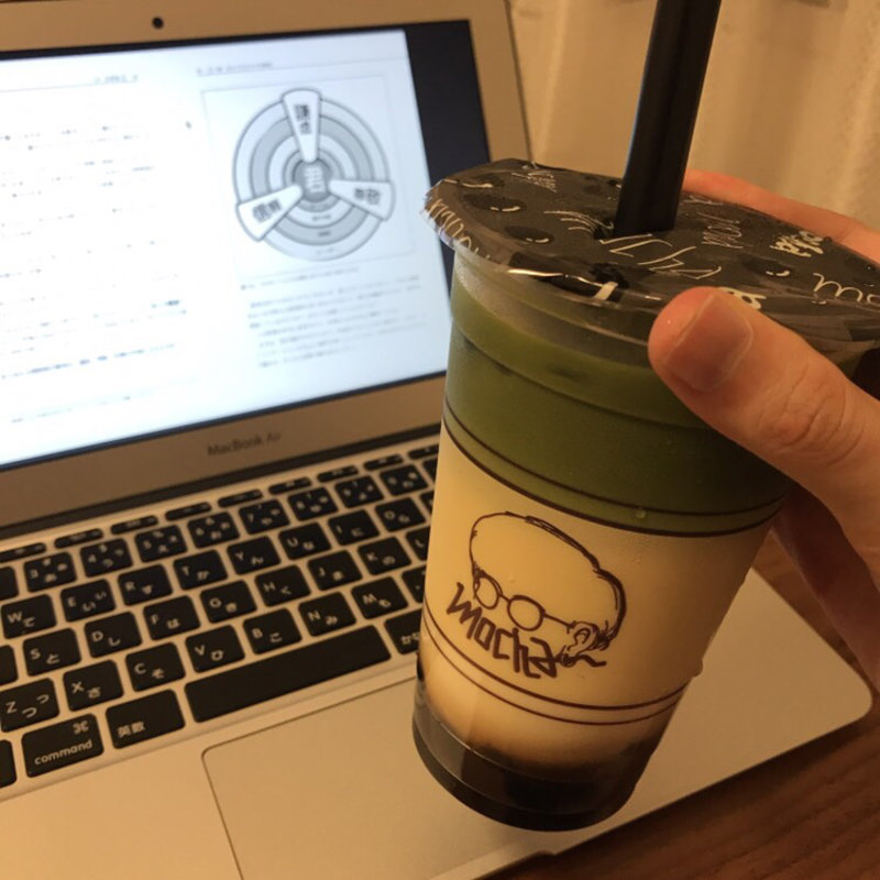 玄米茶ラテ(MOCHA 東中野店)