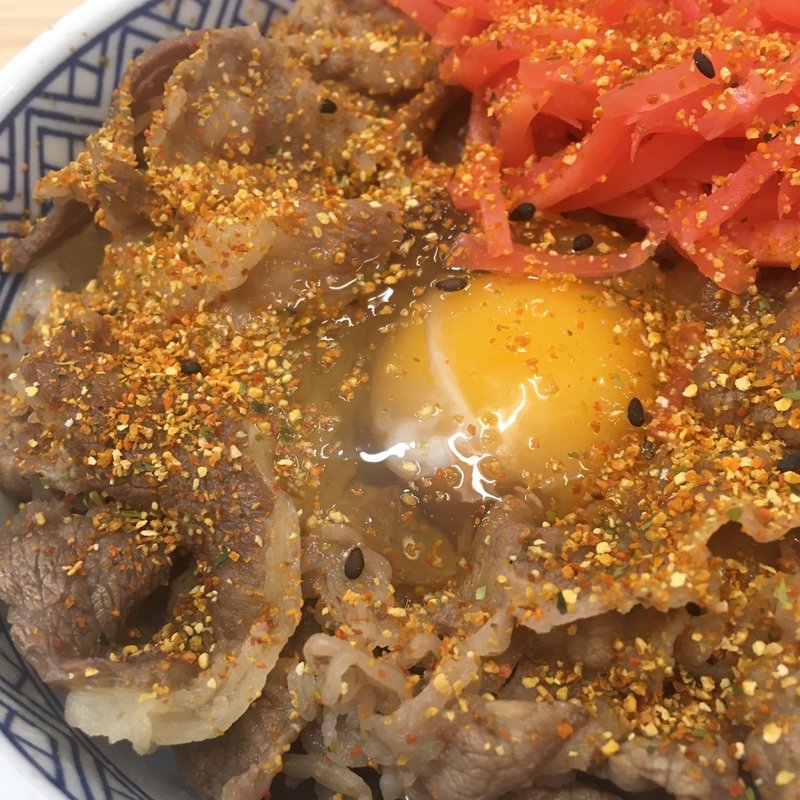 牛丼　並(吉野家 厚木街道東希望が丘店)