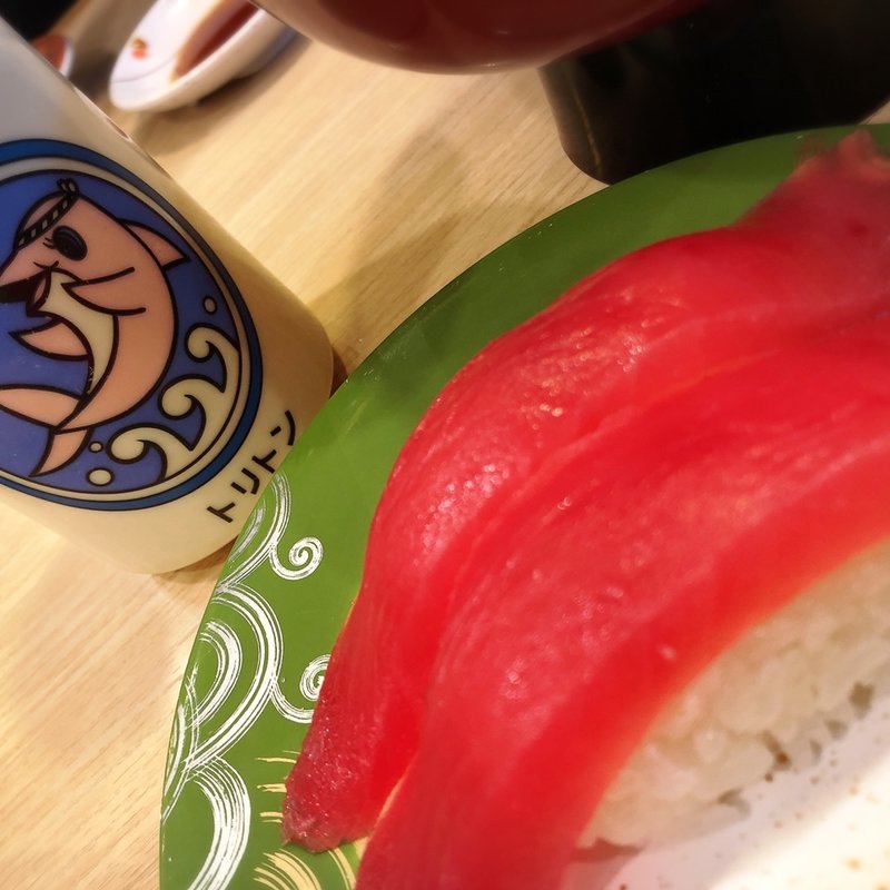 マグロ(回転寿し トリトン 円山店 )