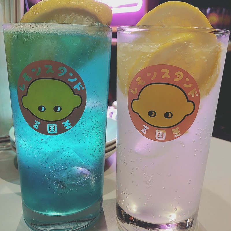 レモンサワー(天国Z)