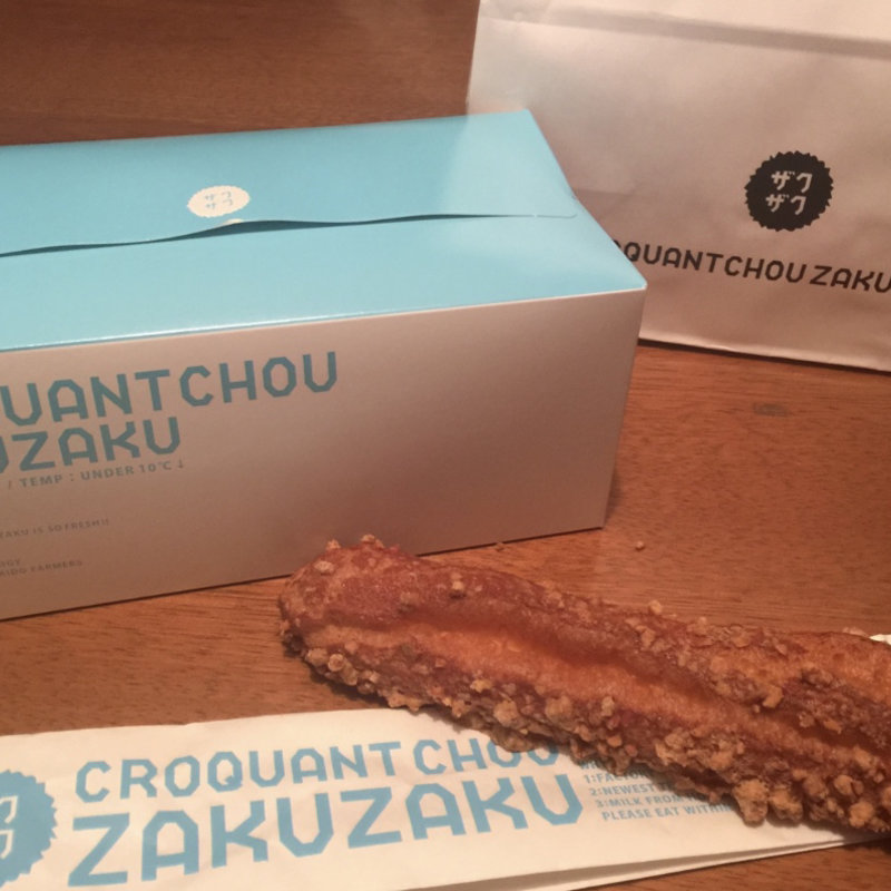 クロッカンシュー(クロッカンシューザクザク)