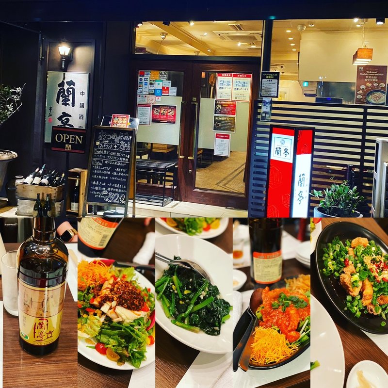 蘭亭特製酢豚(蘭亭 本町店)