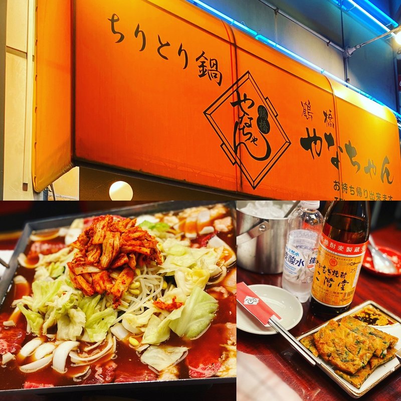 ちりとり鍋（牛盛り合わせ）(やなちゃん )