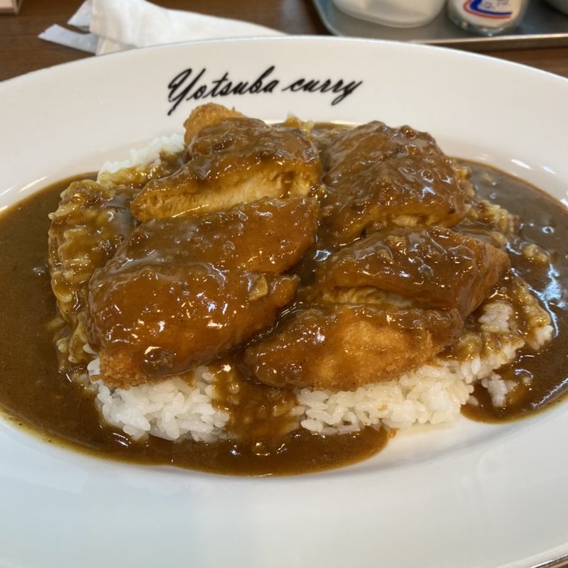ささみカツカレー(ヨツバカリー 谷町店)