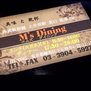 ポイントカード(M's Dining(エムズダイニング))
