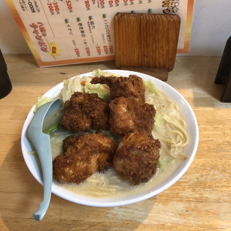 かつの多いちゃんぽん(八幡のチャンポン )