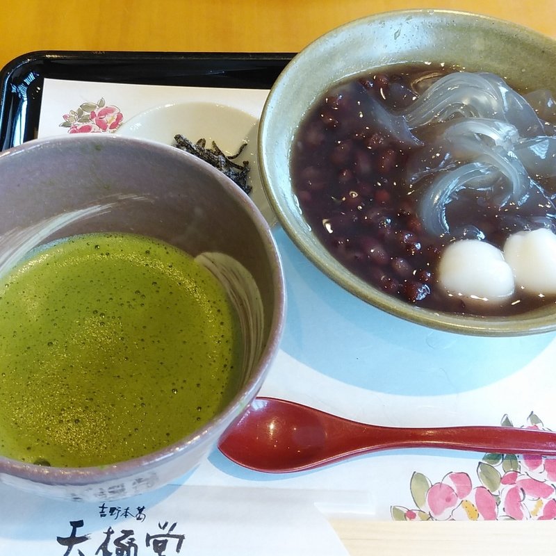 葛きり善哉とお抹茶(吉野本葛 天極堂 奈良本店)