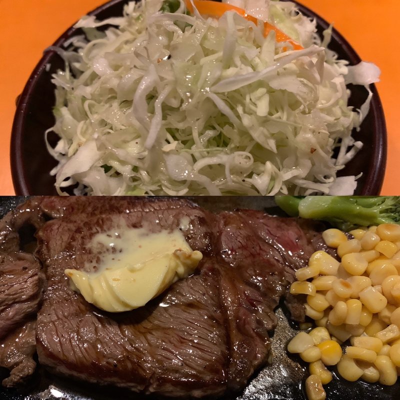 チャックステーキ(テキサス （TEXAS）)